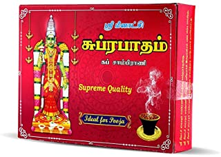 Sri Meenakshi Suprabhatam Cup Sambrani with Resin, Benzoin Fragrances - Pack of 4 (12 Cups per Pack)