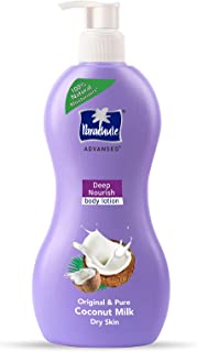 Parachute Advansed Body Lotion Deep Nourish, 400 ml